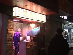 -十里铺铁板鱿鱼