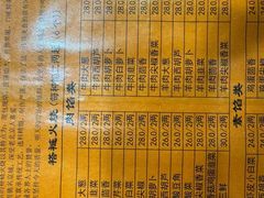 -老北京褡裢火烧·任记