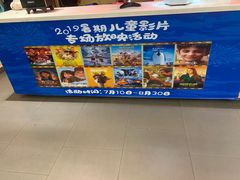 -完美世界影城(北京管庄店)