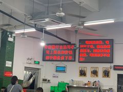 -南记食粥坊·宵夜大排档(岭南分店)
