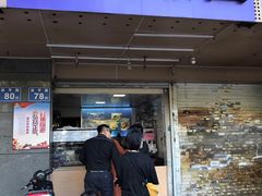 门面-秋英饭团(大庙新村店)