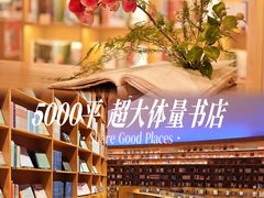 -新华文创·光的空间