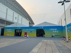 -宁波国际会展中心
