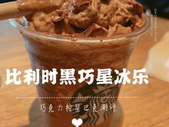 -星巴克臻选(杭州嘉里中心1F店)