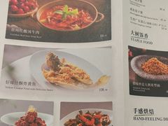 -大树餐厅(朝阳大悦城店)