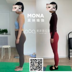 -莫纳瑜伽·普拉提