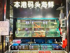 -荣基四海一家·家常菜·海鲜大排档(新安店)
