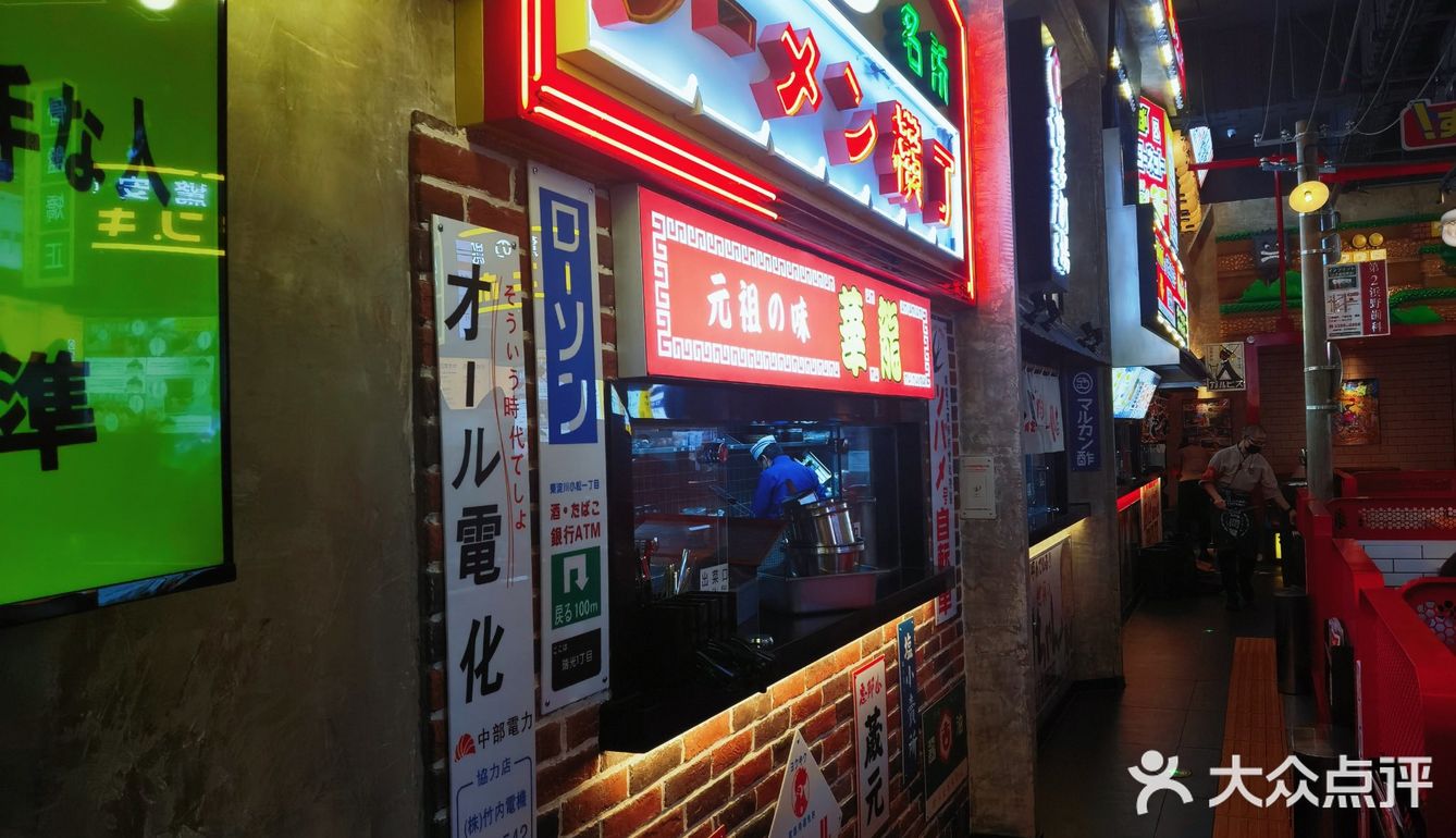 清河万象汇肉问屋烧肉祭，超好吃！