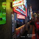 清河万象汇肉问屋烧肉祭，超好吃！