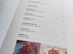 -悦融琥珀·京鲁菜·海味珍品(西单店)