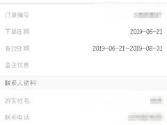 -深圳富茂格伦菲尔口腔门诊部(龙华清湖总院)