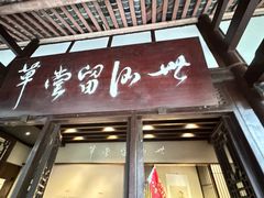 -金沙遗址博物馆