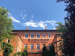 -青岛啤酒博物馆