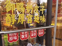 -味多美蛋糕(西安门店)