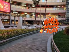 -爱回收(世纪联华浦电店)