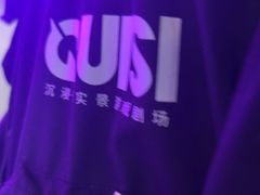 -关你鬼室大型密室逃脱(佛山创意园店)