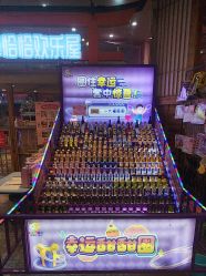 -卡通尼乐园(新达汇三林店)