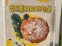 -SKROLL卡特司库·蛋糕定制·生吐司·司康(古北程家桥店)