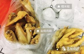 Uncle's Snack