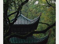-岳麓山风景名胜区