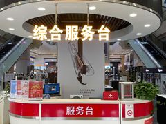 -国美电器(成都天府立交店)