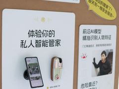 -科兴科学园
