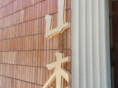-山杏yama-katsu·吉列炸物