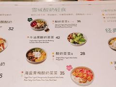 -宝珠奶酪(浦东金桥店)