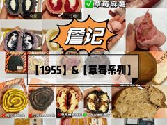 -詹记桃酥(百盛店)
