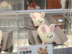 -BreadTalk面包新语·烘焙蛋糕(海珠丽影广场店)