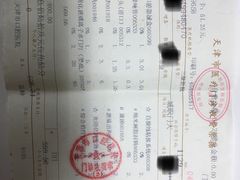 -天津市口腔医院(和平本部)