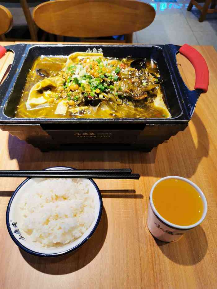 小鱼夫·小份烤鱼(仁和新城店)