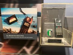 -上海电信博物馆