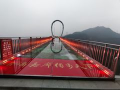 -黄腾峡天门悬廊