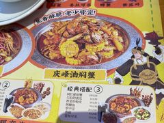 -庆峰龙虾烧烤(合肥一店)