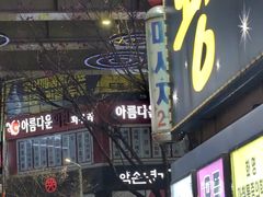 -Olive Young(明洞旗舰店)