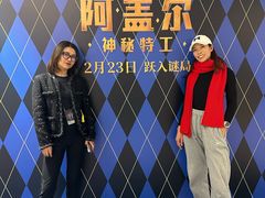 -英皇电影城(英皇集团中心IMAX店)