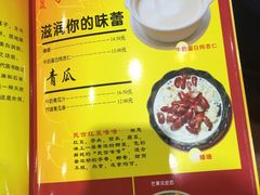 菜单-民信老铺(人民路店)