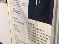 -维乐口腔(格林门诊长宁店)