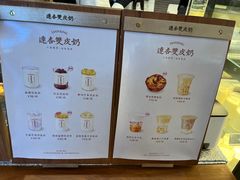 -连杏双皮奶(长沙国金店)