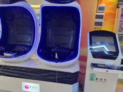 -苹果树乐园(北京路天河城店)