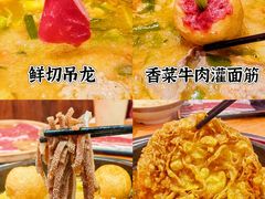 -黔三一夺夺粉酸汤火锅(百信店)