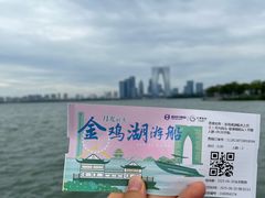 -金鸡湖游船(月光码头)