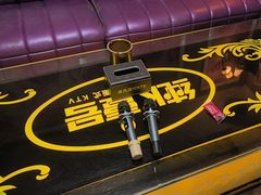 -钱莊Party连锁KTV(黄江星光城店)