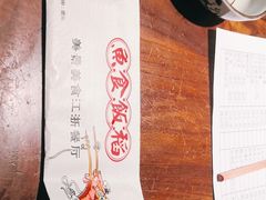 -鱼食饭稻·苏浙土菜17年老馆子(平江路店)