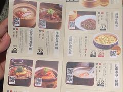 -南京大牌档(凯德大峡谷店)