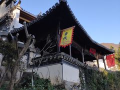 -塔川景区