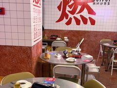-燃计沙茶皇·香港沙茶火锅(人广旗舰店)