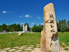 -北极村旅游风景区