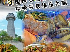 -醉御香渔家园(临沂路与大连路店)